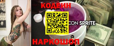 spice Будённовск