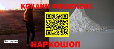 мефедрон мука Волжский