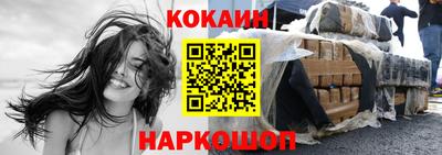мефедрон мука Волжский