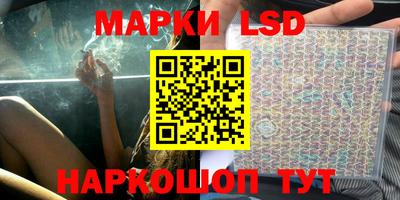 PSILOCYBIN Волгодонск