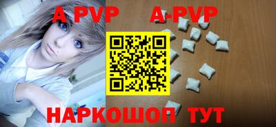 бошки Волжск