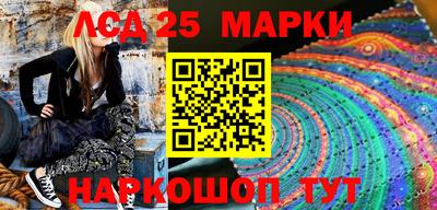 шишки Волжский