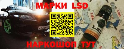 бошки Волжск