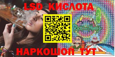 spice Будённовск