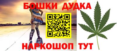 spice Будённовск