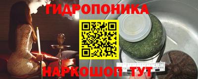PSILOCYBIN Волгодонск