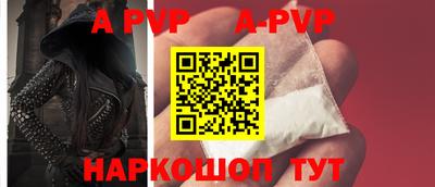 PSILOCYBIN Волгодонск