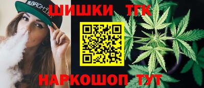 мефедрон мука Волжский