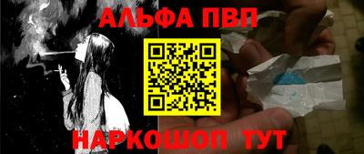 бошки Волжск