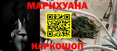 PSILOCYBIN Волгодонск