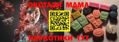 мефедрон мука Бугуруслан