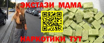 мефедрон мука Волжский