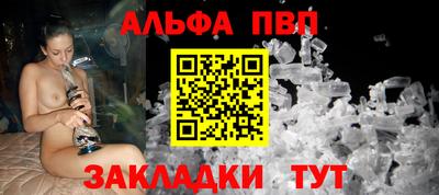 spice Будённовск