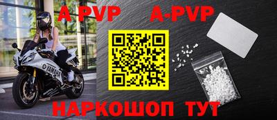 мефедрон мука Волжский