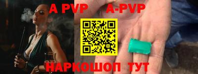 мефедрон мука Волжский