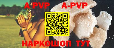 PSILOCYBIN Волгодонск
