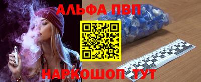 бошки Волжск