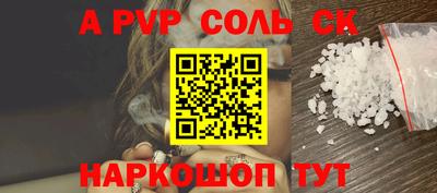 мефедрон мука Волжский