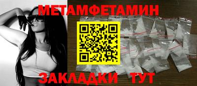 шишки Волжский