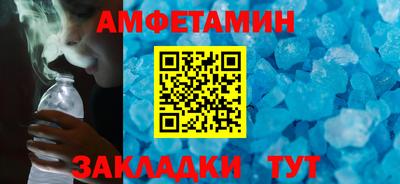 мефедрон мука Волжский