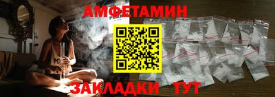 PSILOCYBIN Волгодонск
