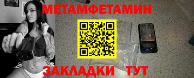 PSILOCYBIN Волгодонск