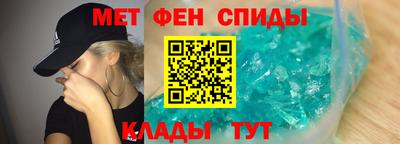 мефедрон мука Волжский