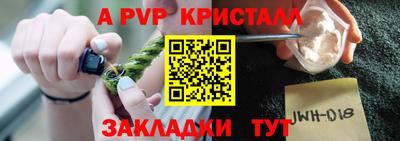 мефедрон мука Волжский