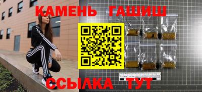 шишки Волжский