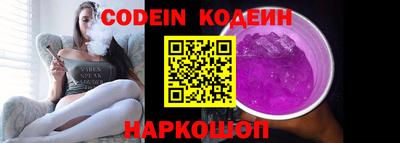 мефедрон мука Волжский