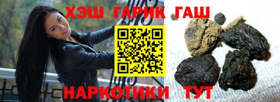 гашиш Волгодонск