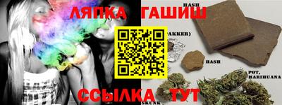 бошки Волжск