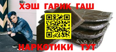 PSILOCYBIN Волгодонск