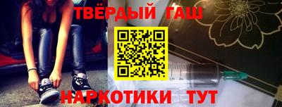 мефедрон мука Волжский