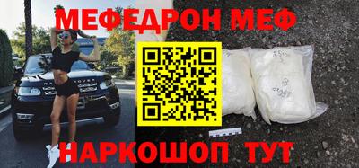 МДМА Бузулук