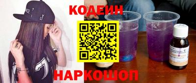 мефедрон мука Волжский