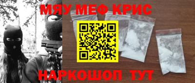 бошки Волжск