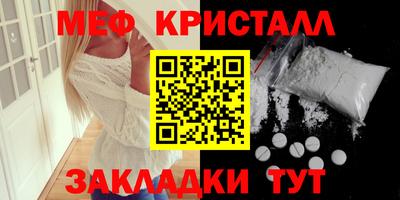 мефедрон мука Волжский