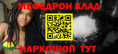 PSILOCYBIN Волгодонск