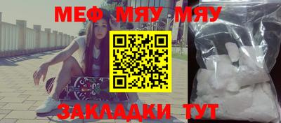 мефедрон мука Бугуруслан