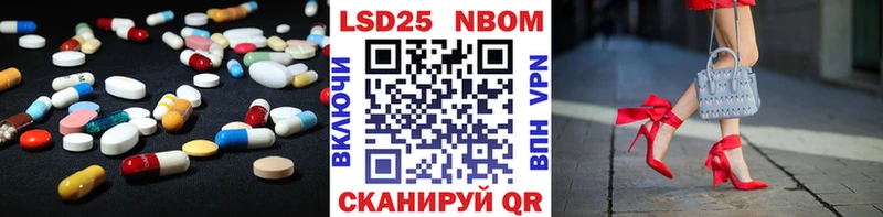 Лсд 25 экстази кислота  как найти   Зеленодольск 