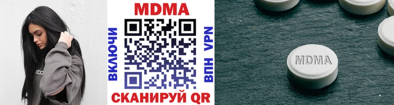 darknet Telegram  Зеленодольск  МДМА VHQ 