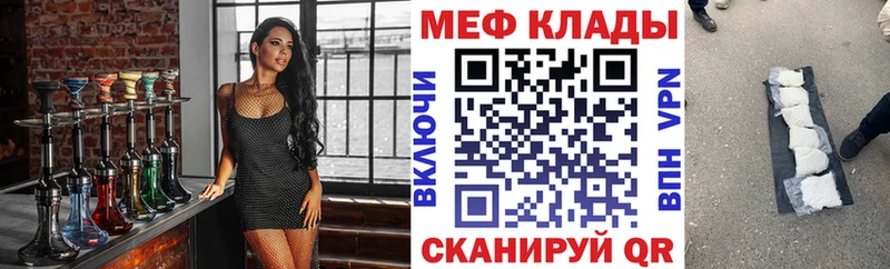 Мефедрон 4 MMC  кракен tor  Зеленодольск 