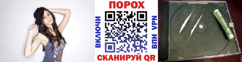 KRAKEN   Зеленодольск  Метамфетамин пудра 
