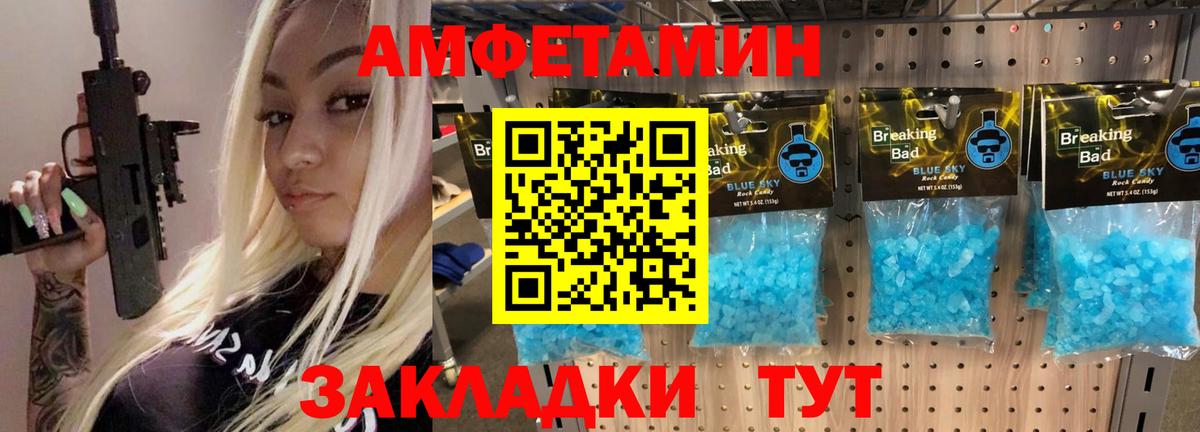 Метамфетамин витя Зеленодольск