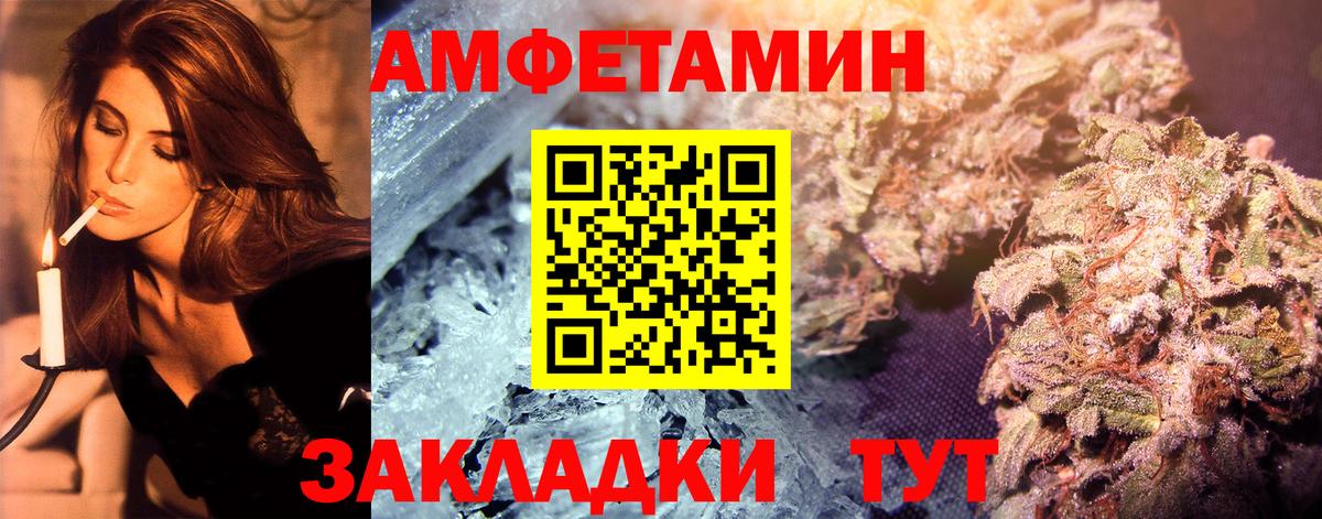 Метамфетамин витя  Зеленодольск 