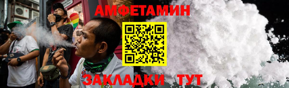 Метамфетамин винт  Вход с VPN  Зеленодольск  Метамфетамин винт 