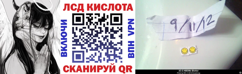 купить  сайты  Зеленодольск  Марки 25I-NBOMe 1,8мг 