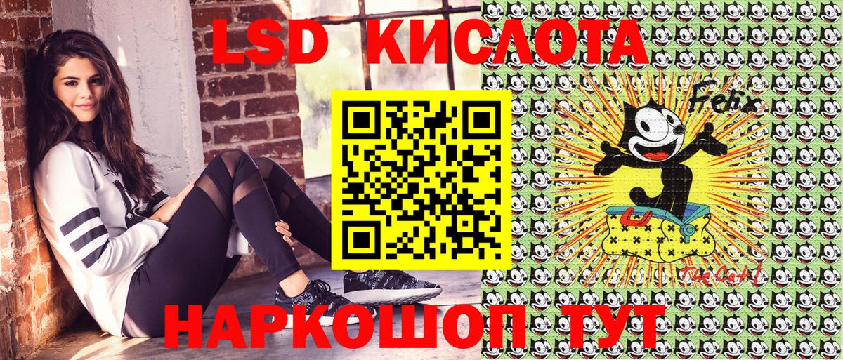 Марки 25I-NBOMe 1,8мг Зеленодольск