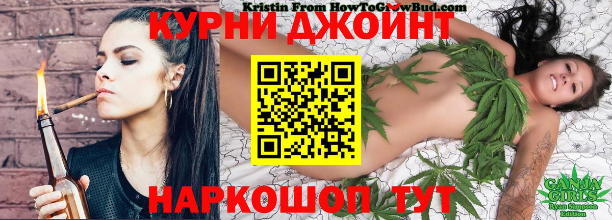 Марихуана SATIVA & INDICA  Конопля план  Вход с VPN  Зеленодольск 